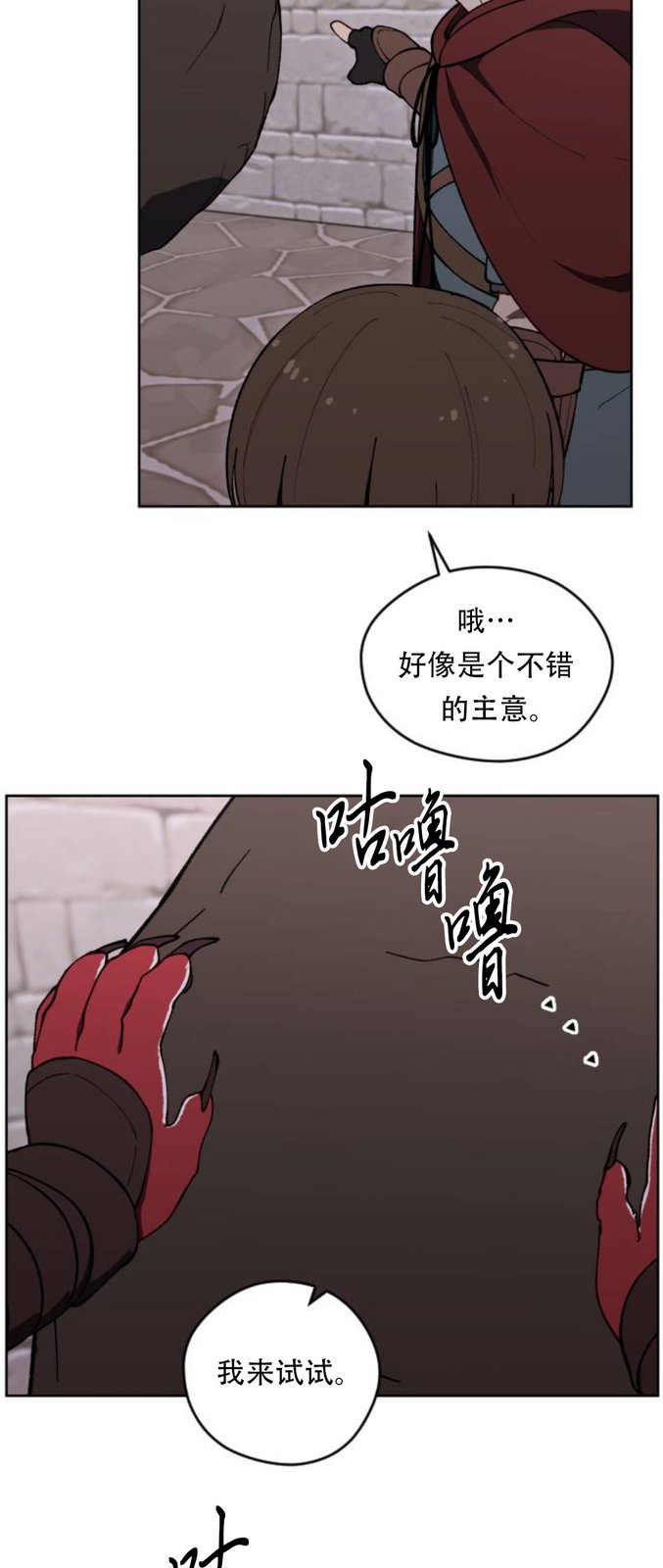 第38话4