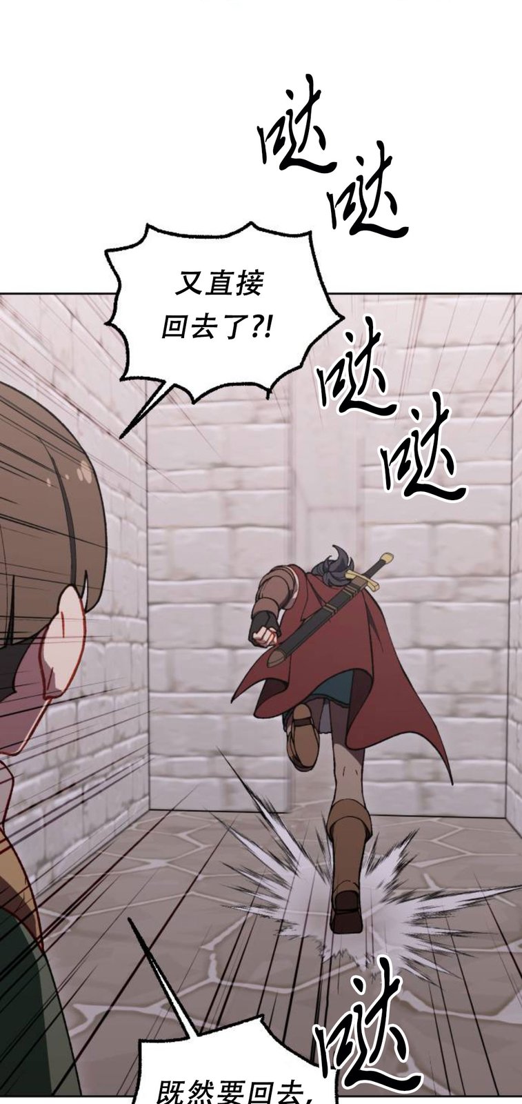 第38话40