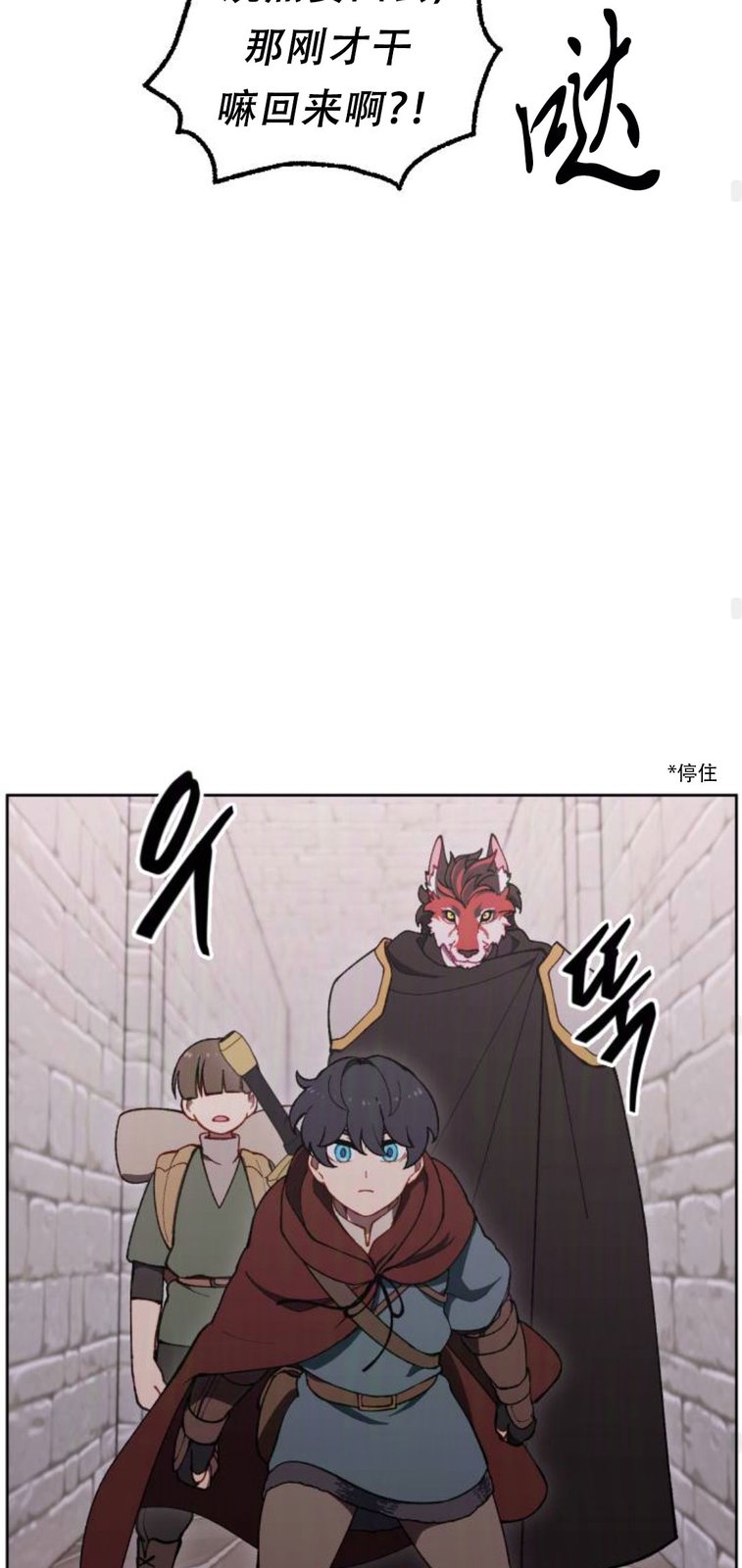 第38话41