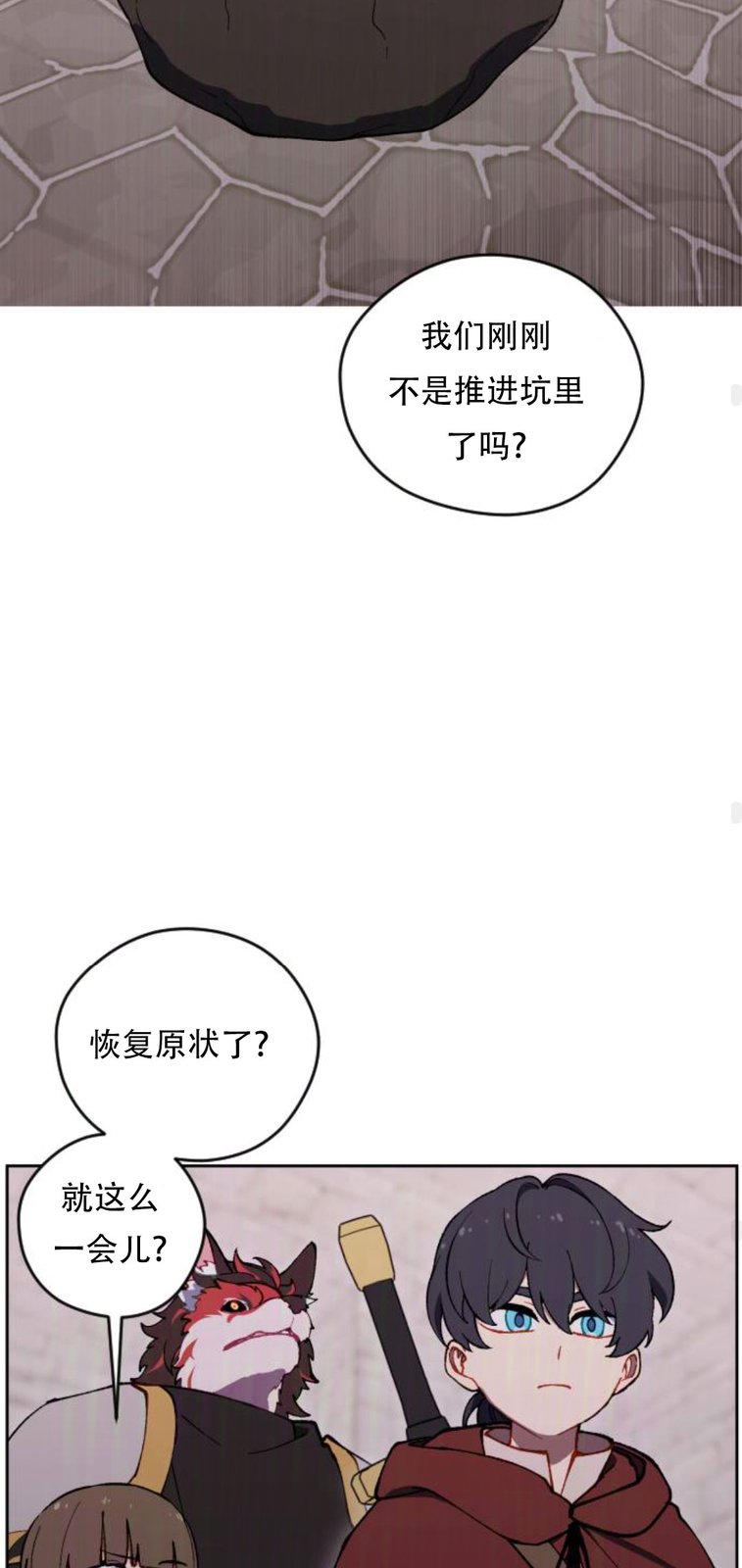 第38话43