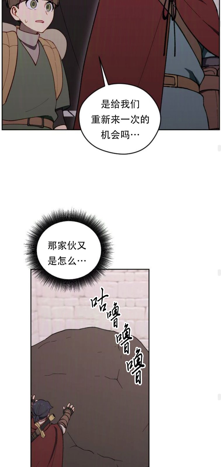 第38话44