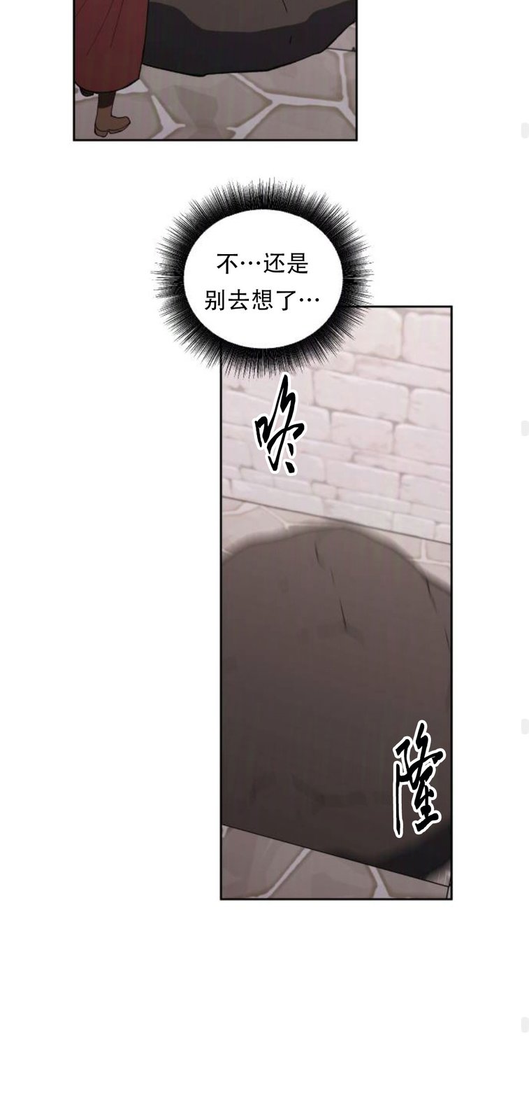 第38话45