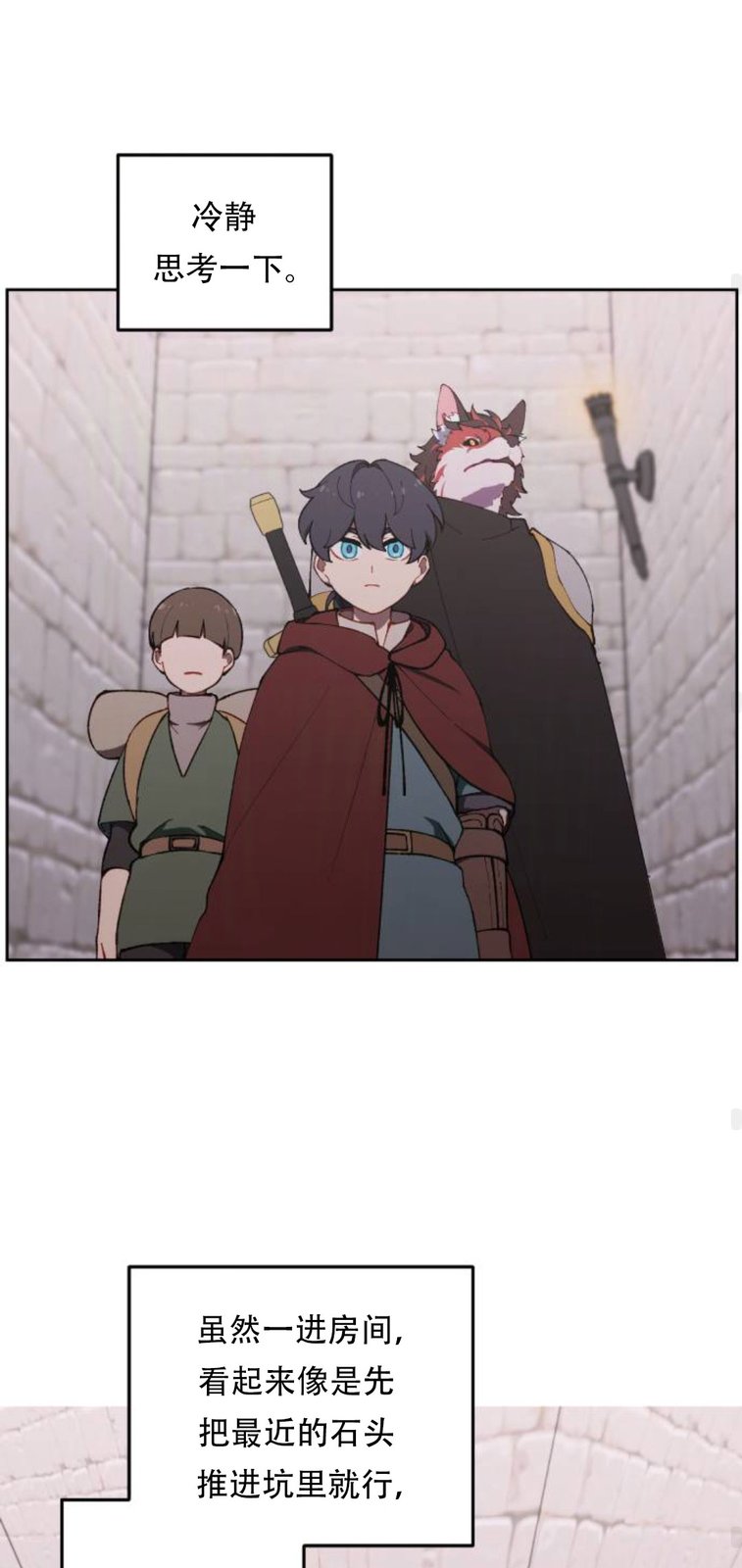 第38话46