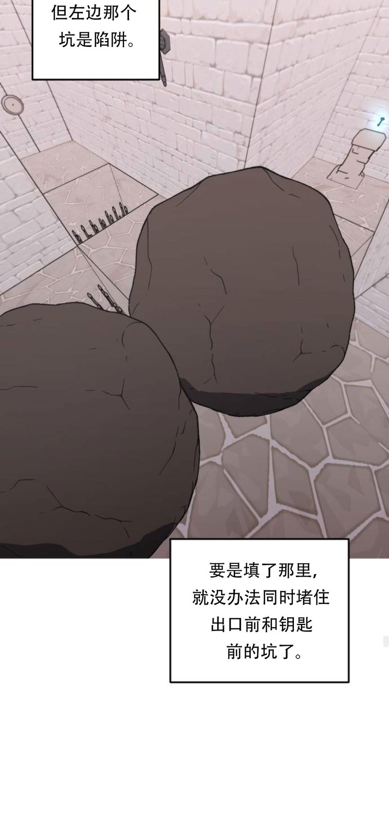 第38话47