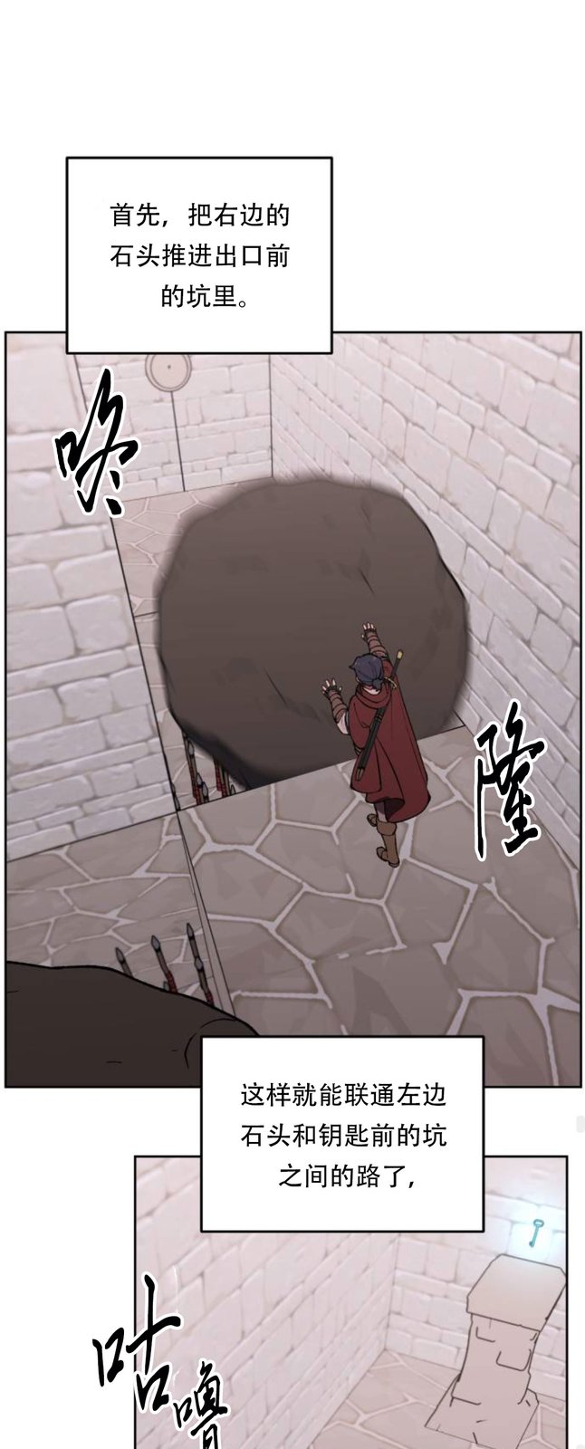 第38话48