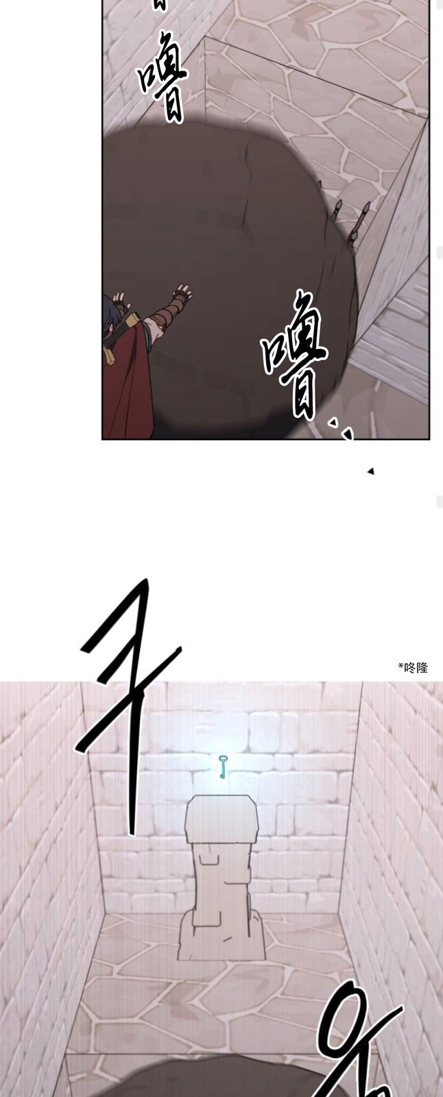 第38话49