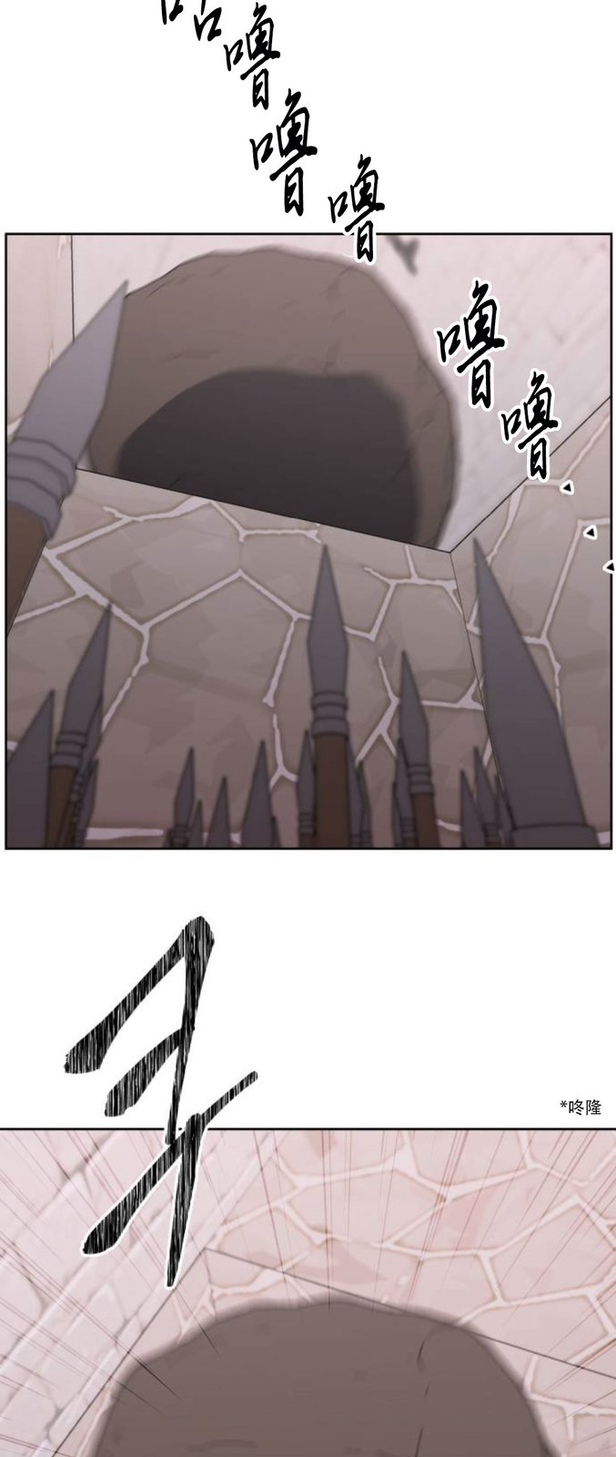 第38话5