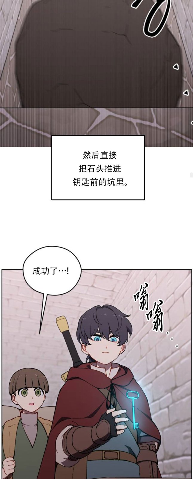 第38话50