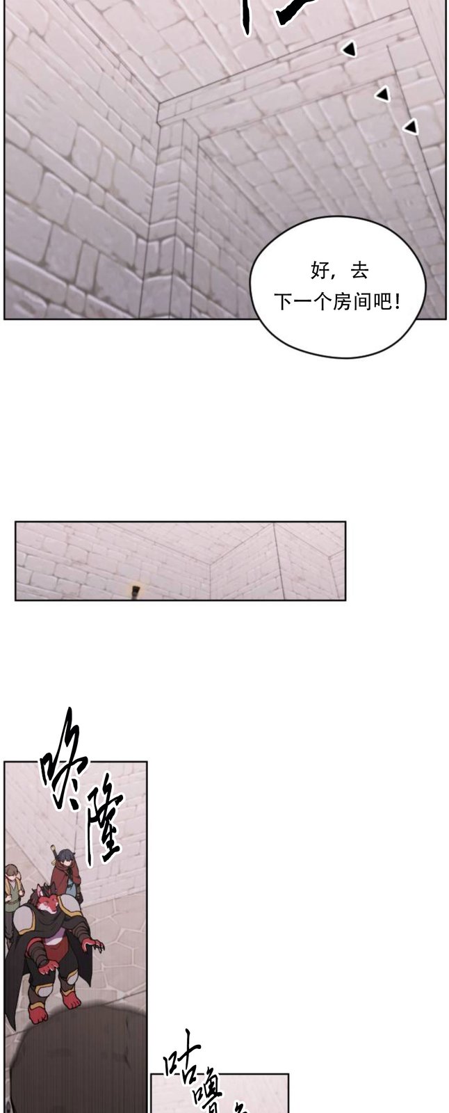 第38话52