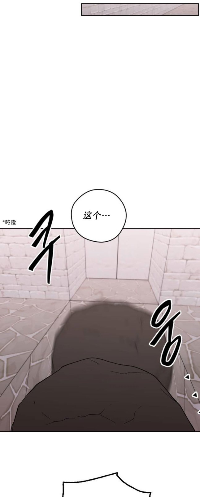 第38话54