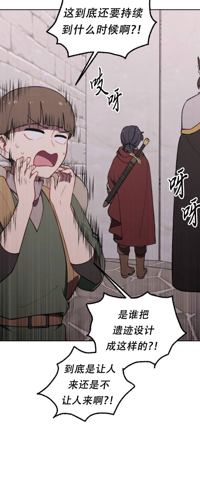 第38话55