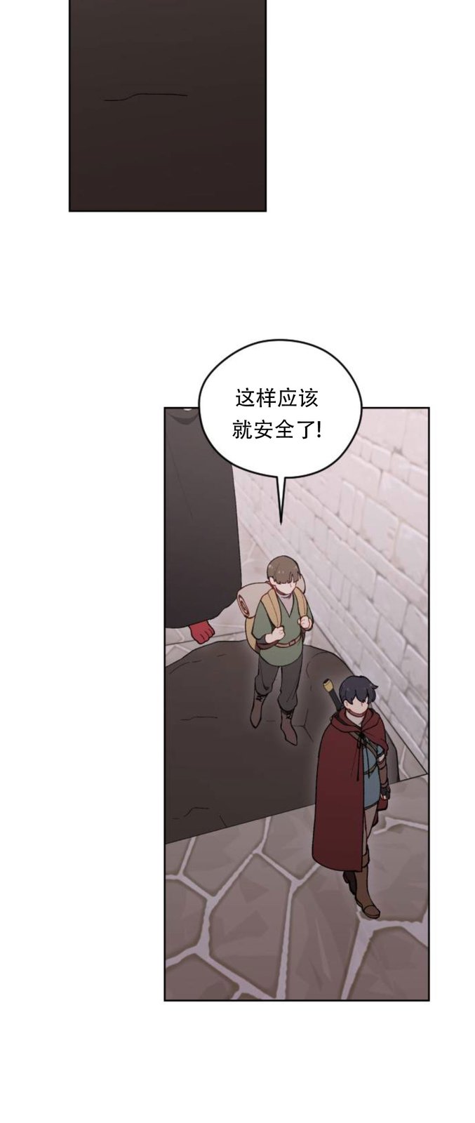 第38话7