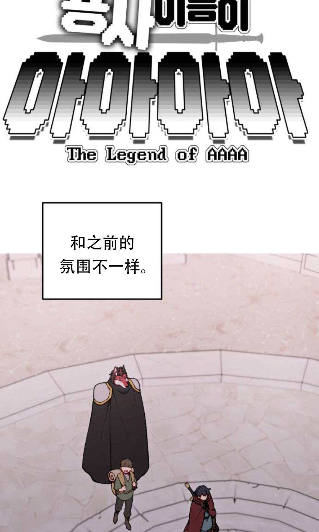 第39话1