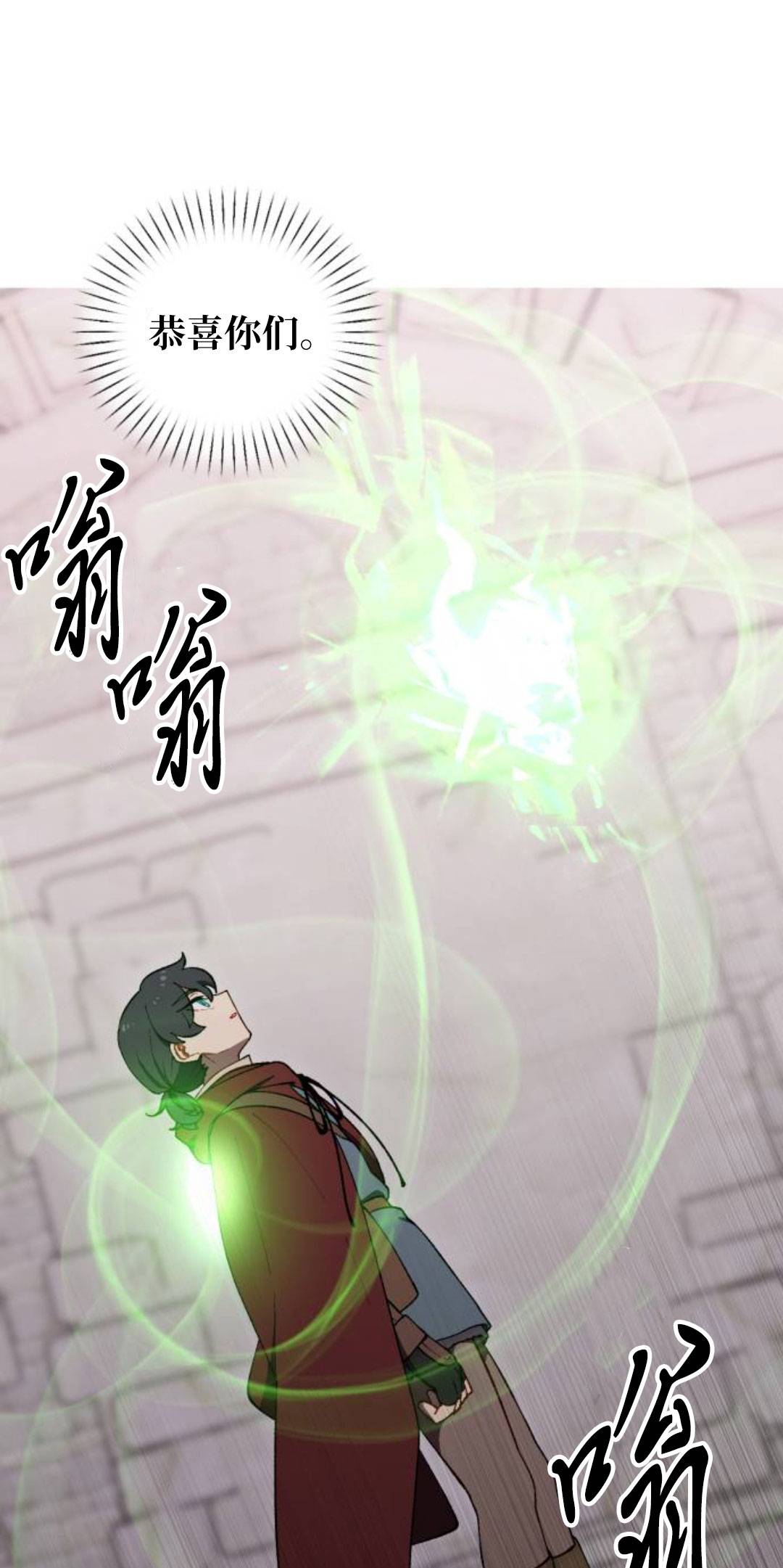 第39话10