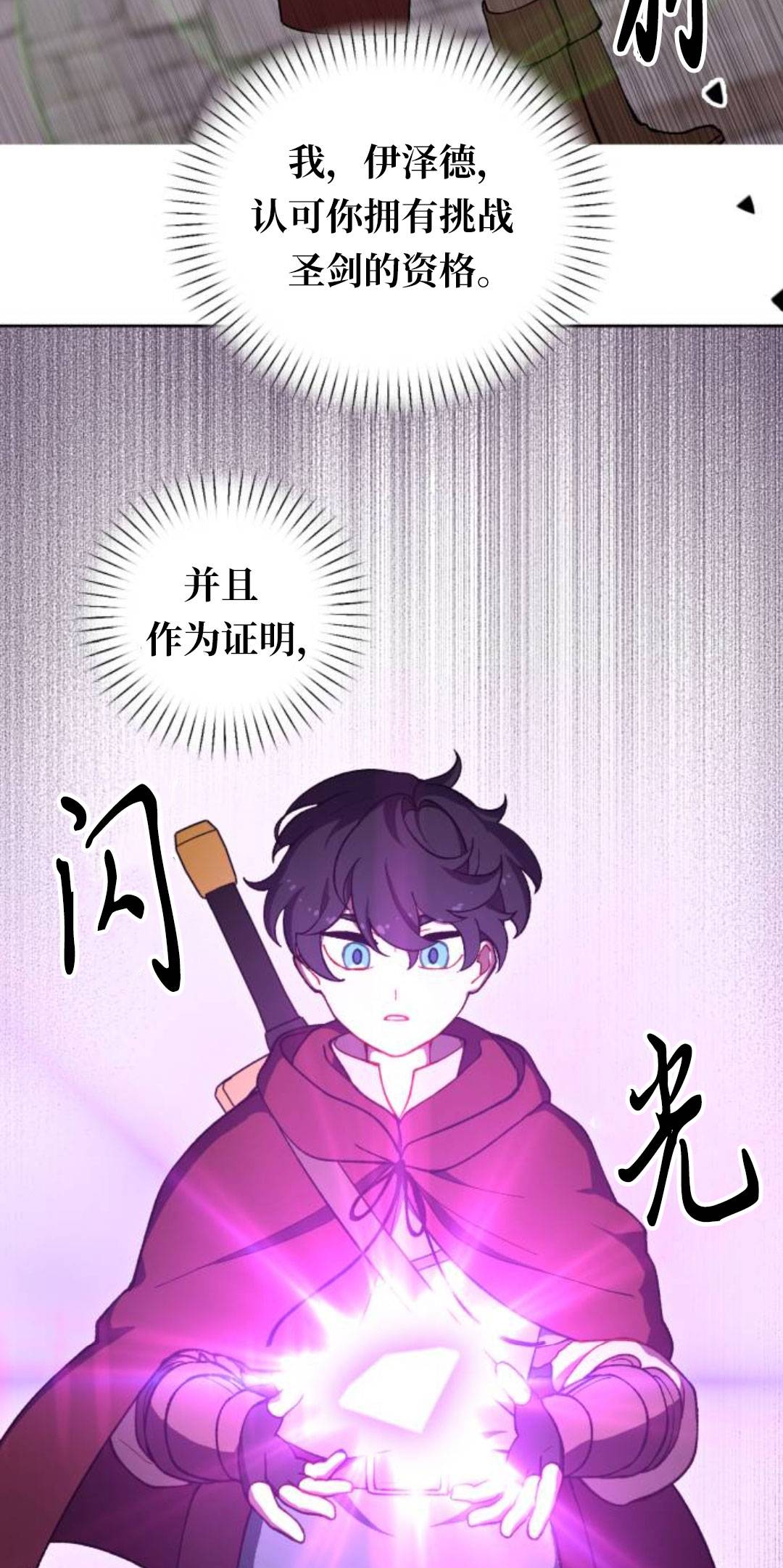 第39话11