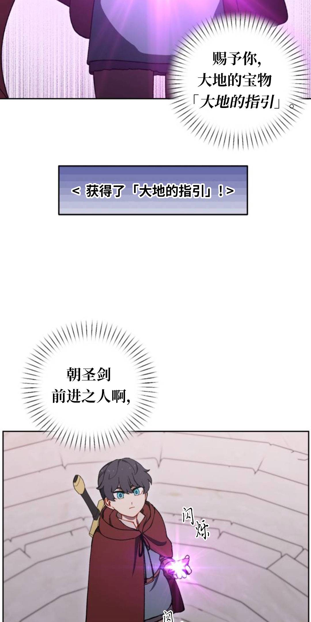 第39话12