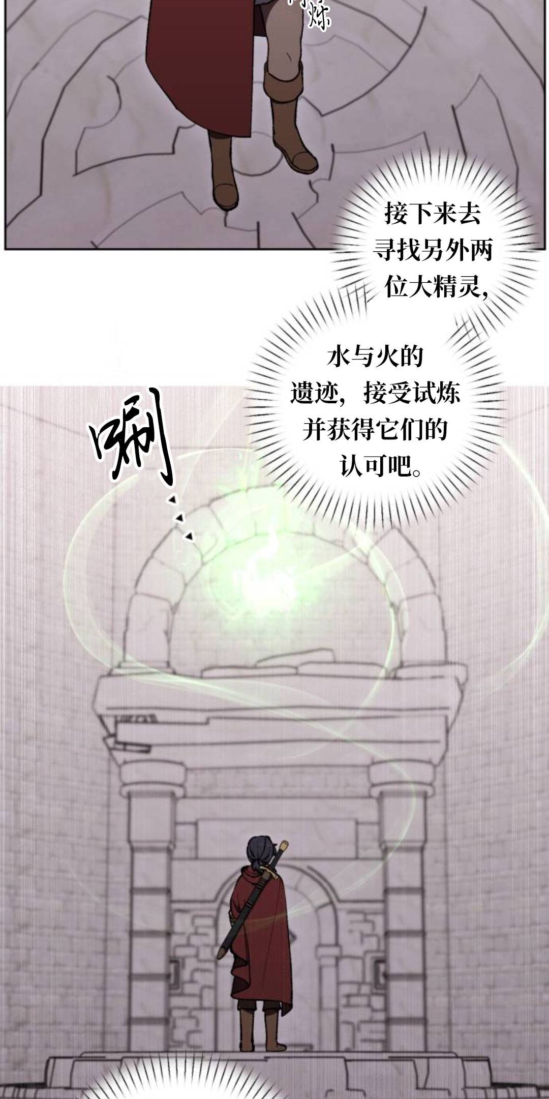 第39话13