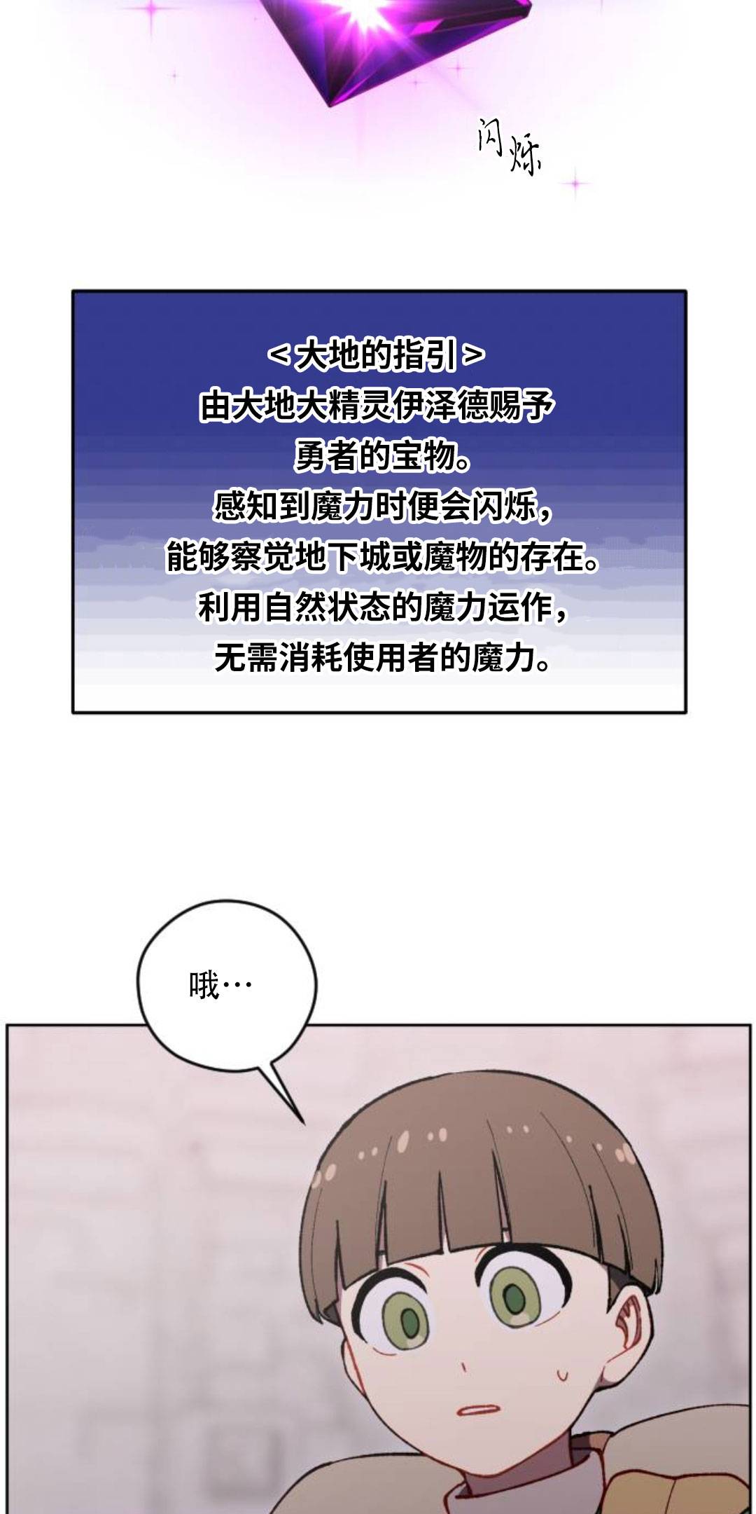 第39话15