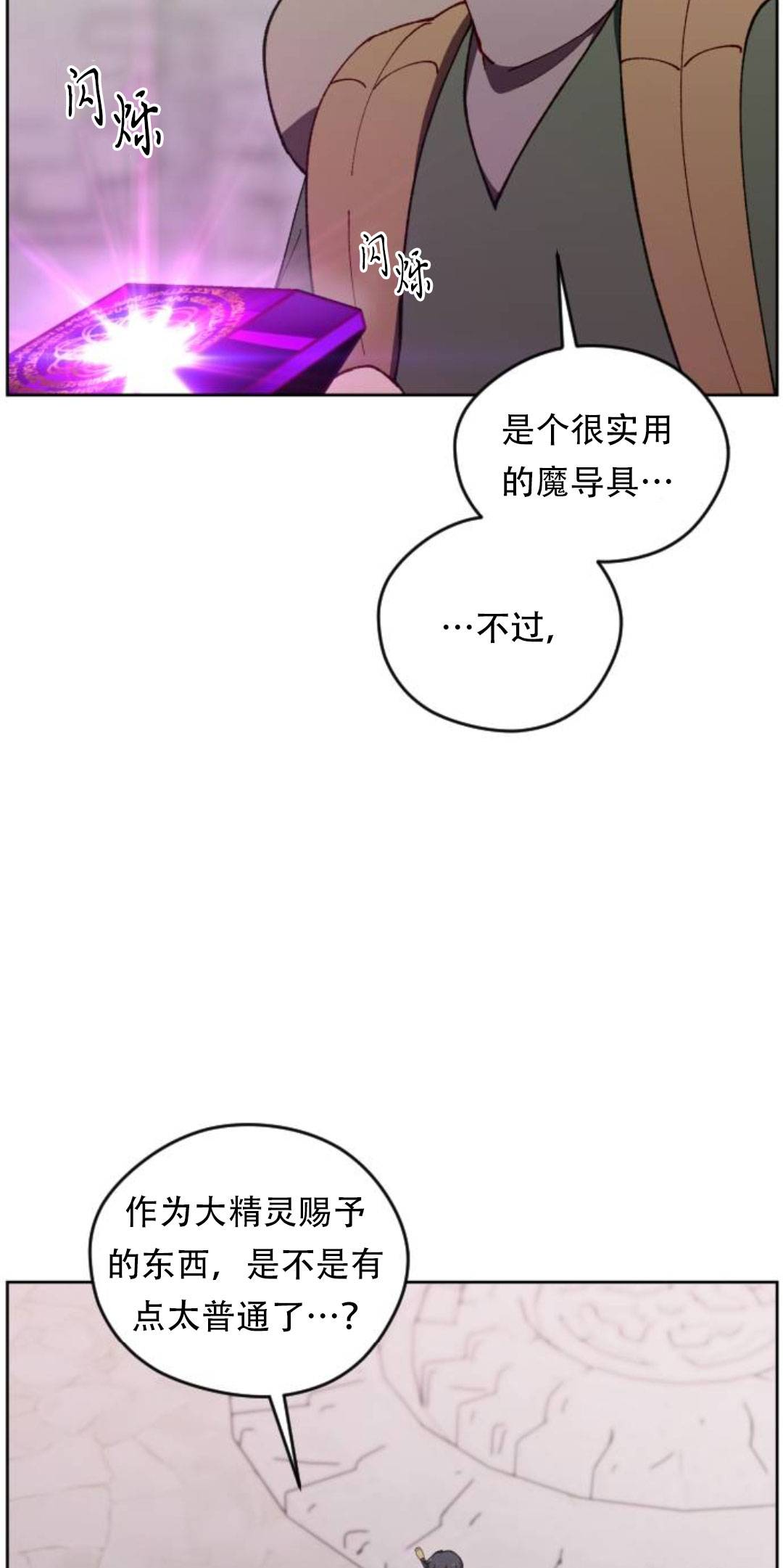 第39话16