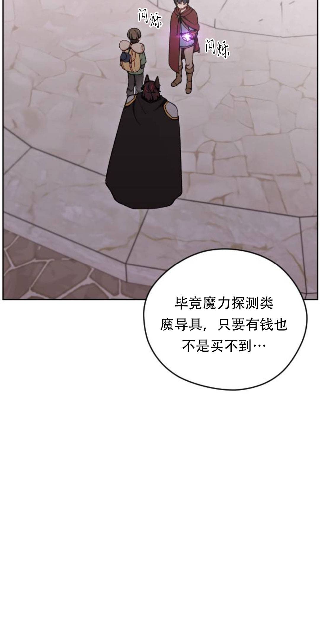 第39话17