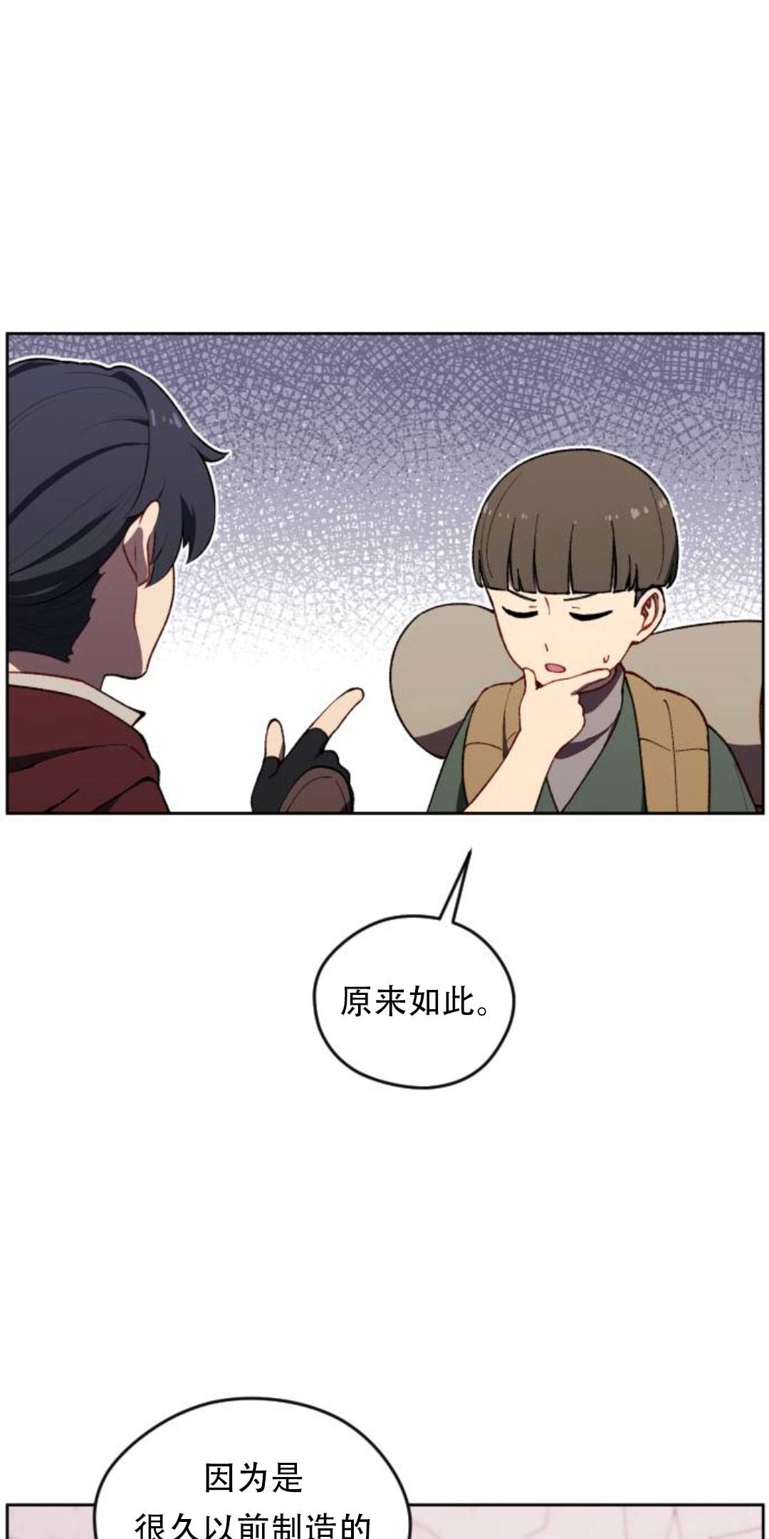 第39话18