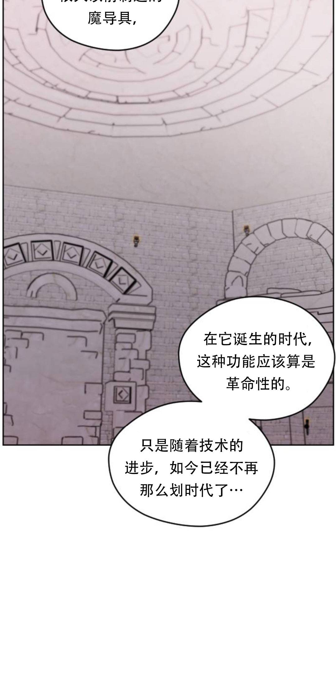 第39话19