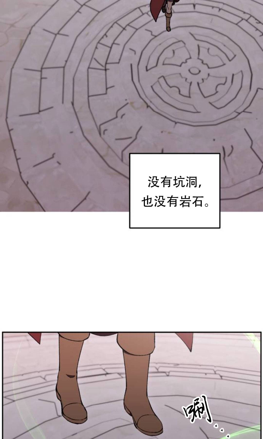 第39话2