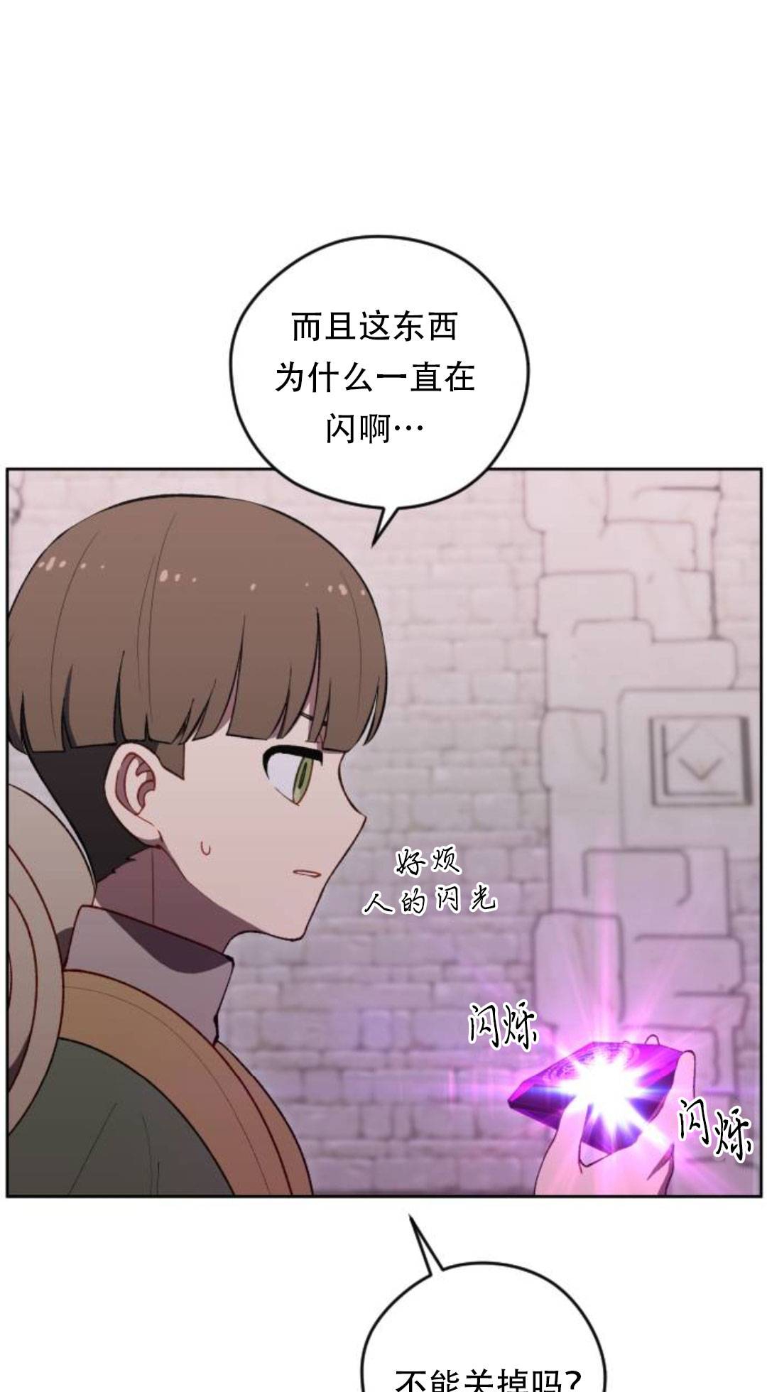 第39话20