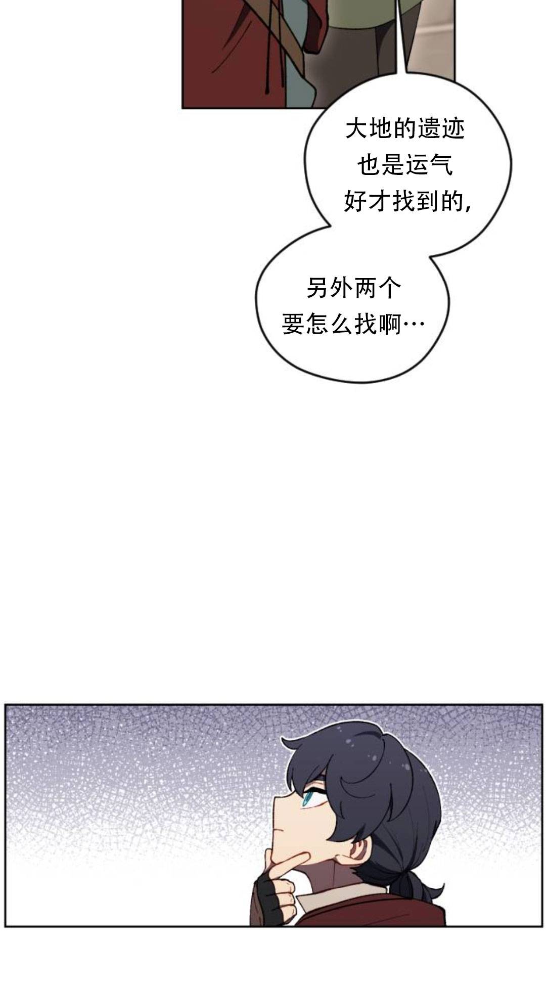 第39话26
