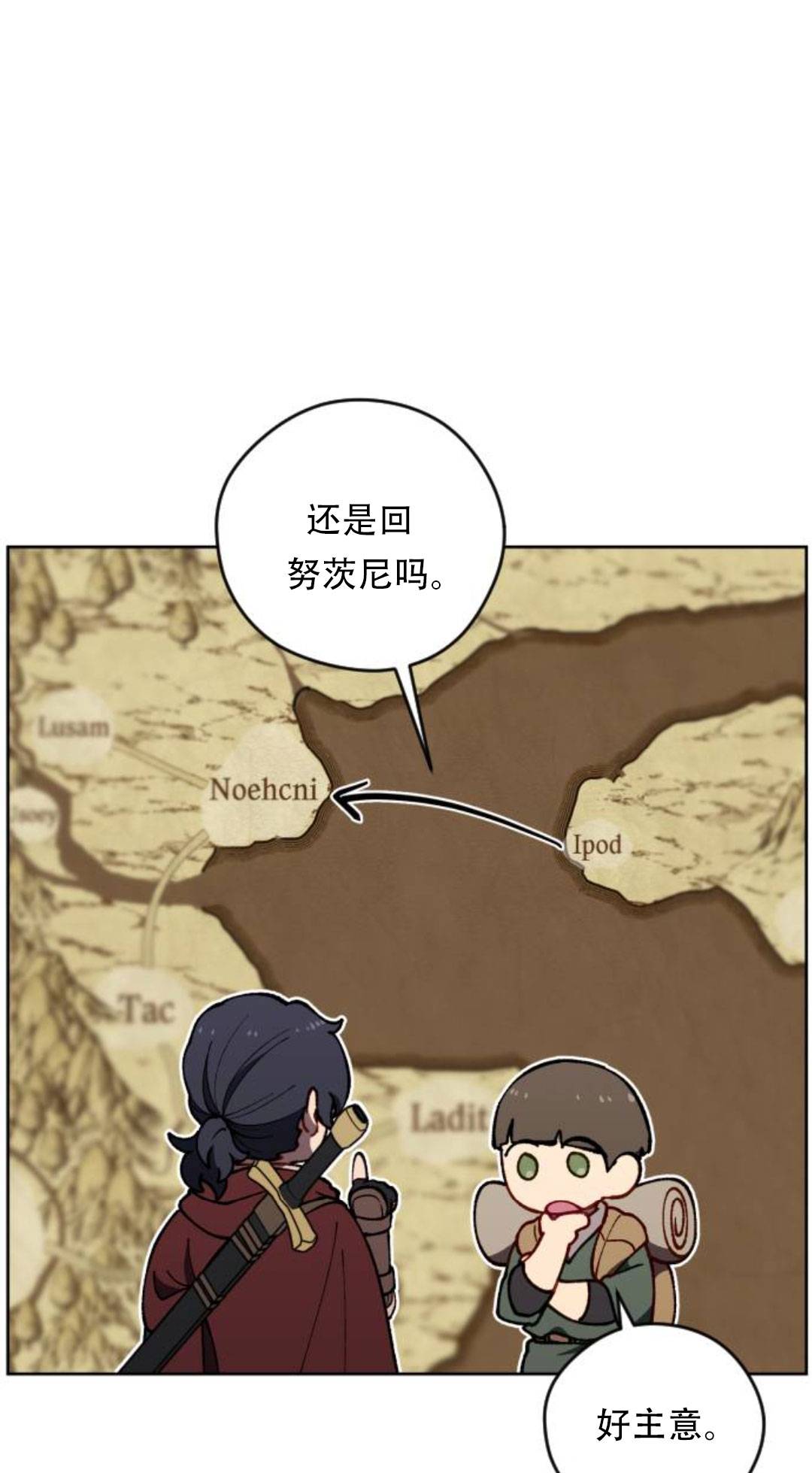 第39话27