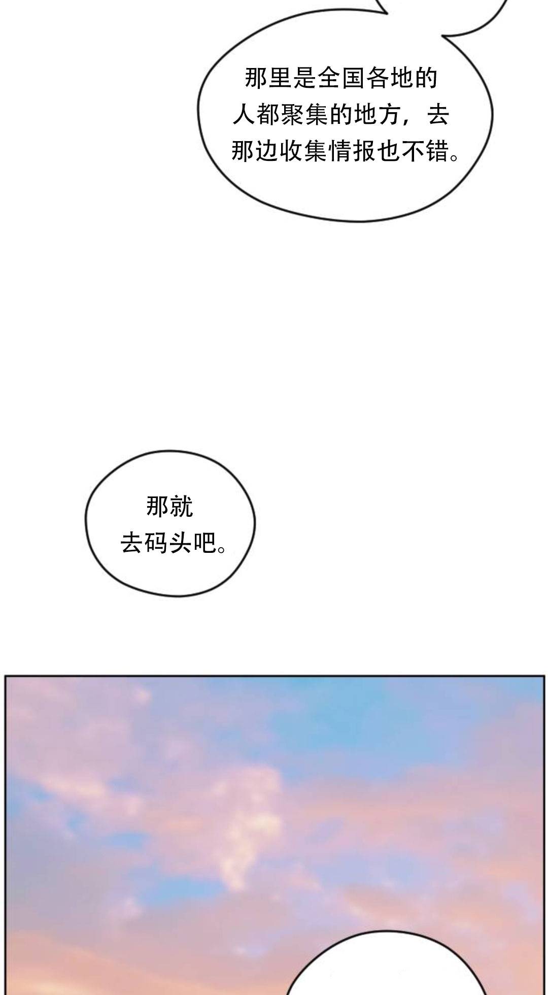 第39话28