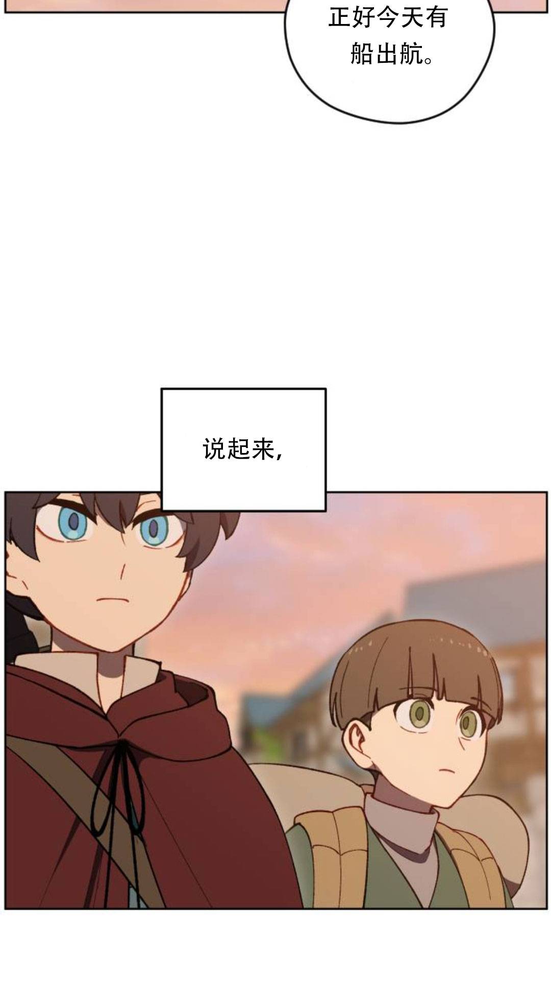 第39话29