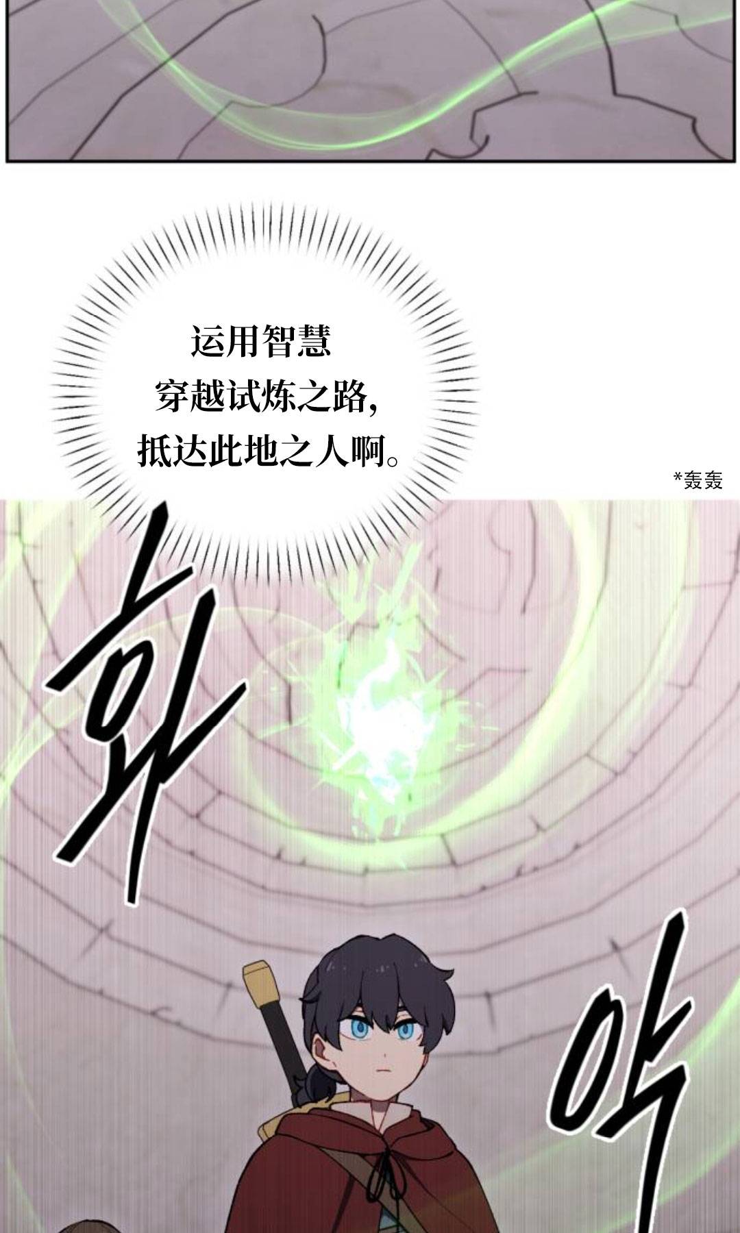 第39话3