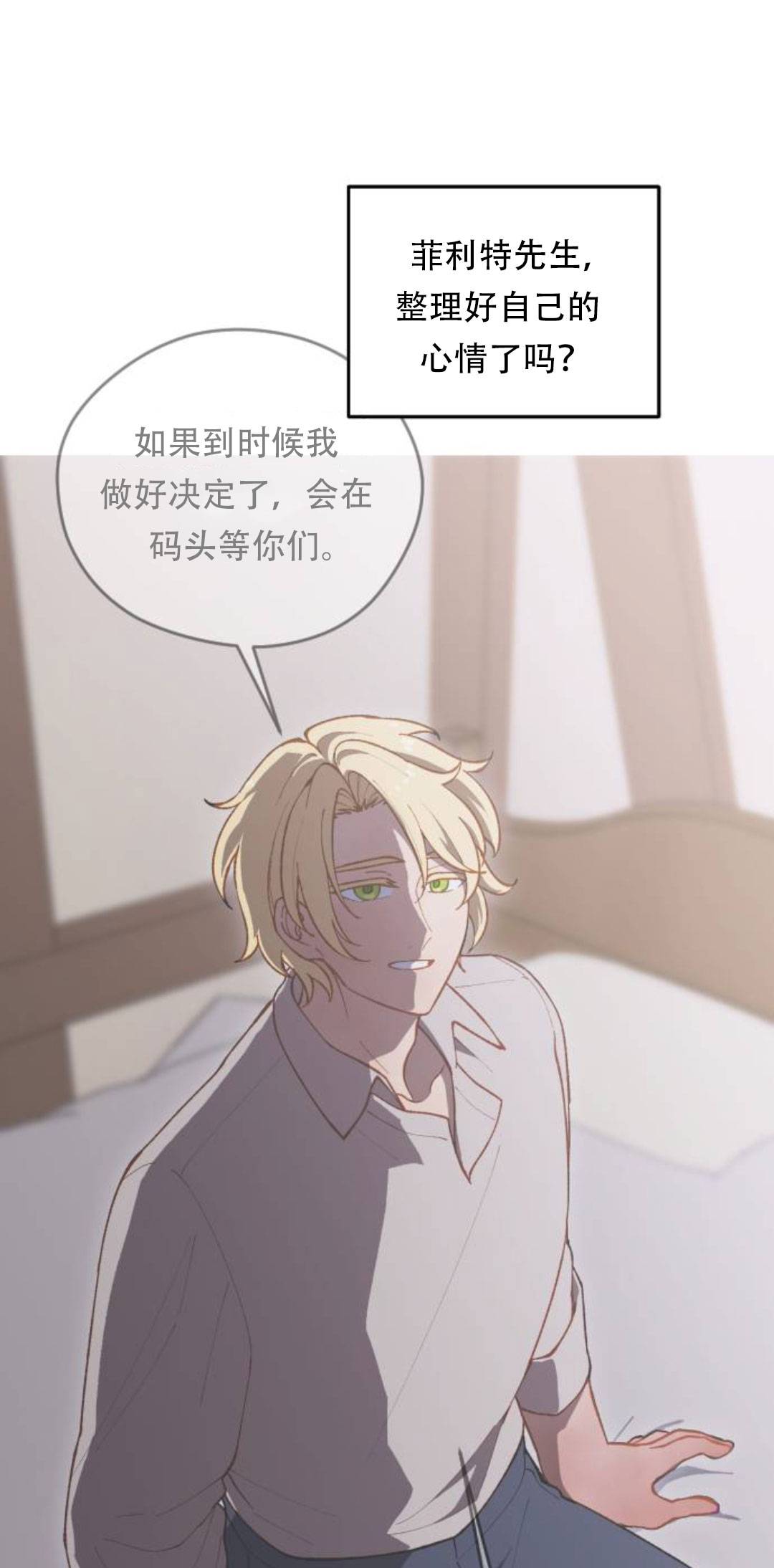 第39话30