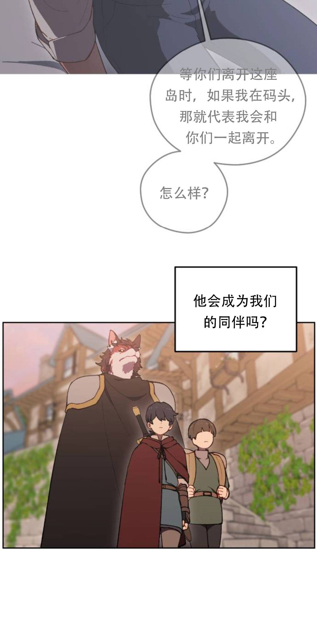 第39话31