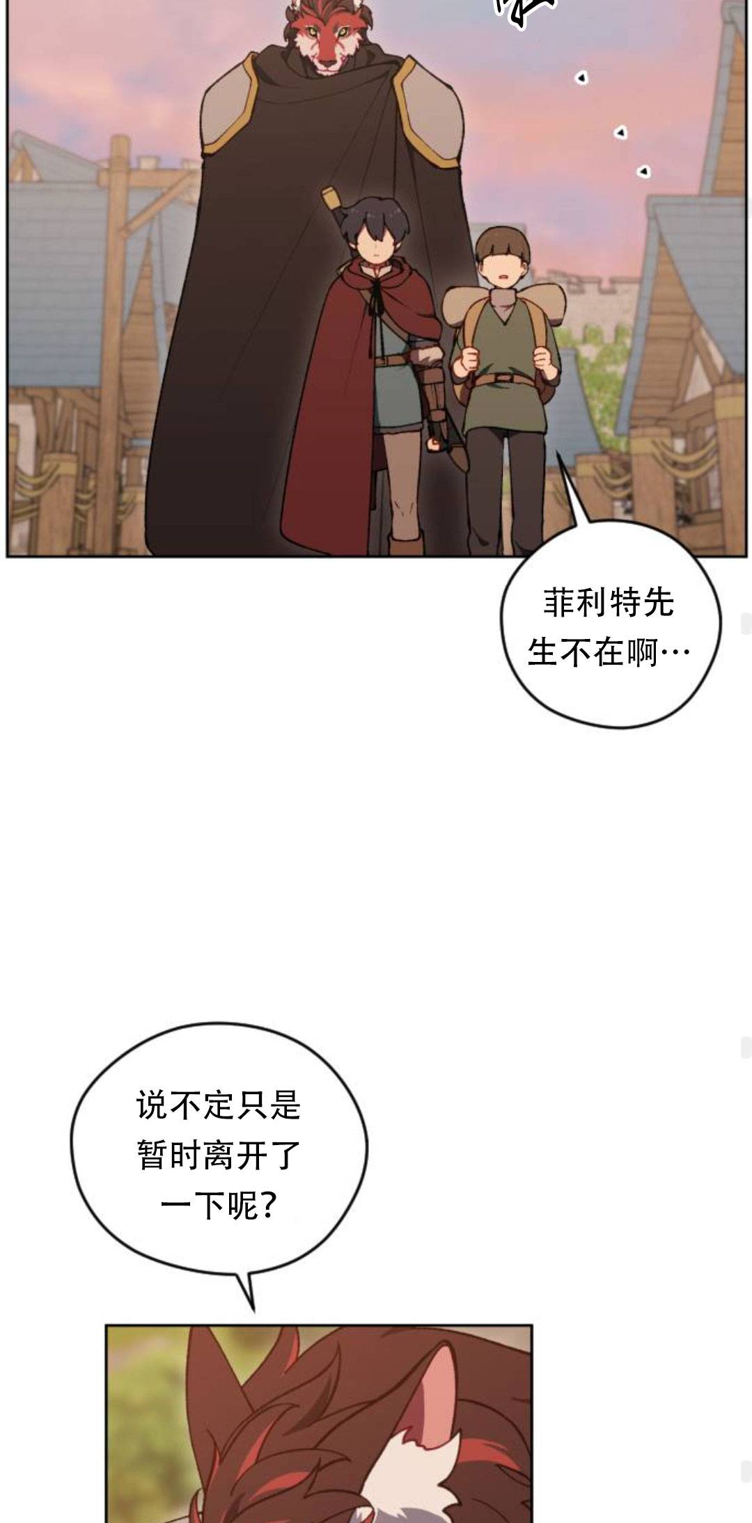 第39话37