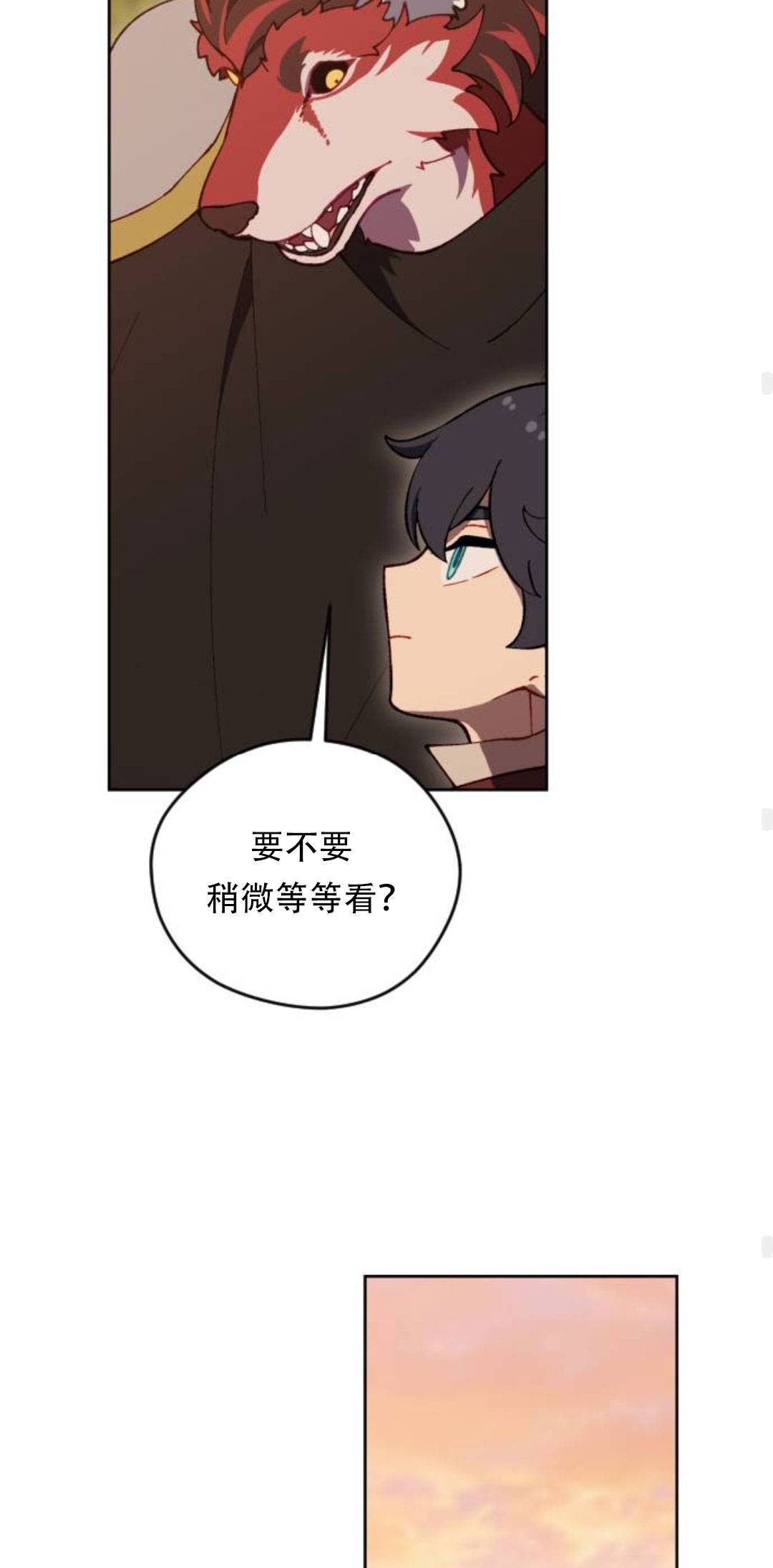 第39话38