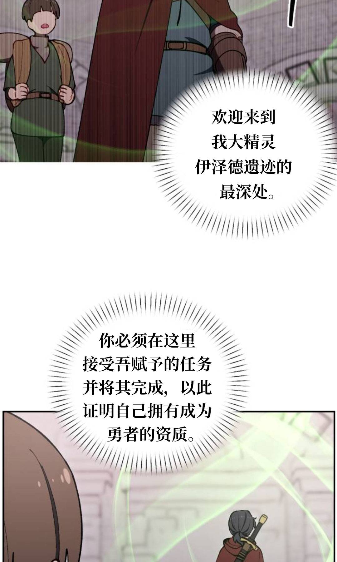 第39话4