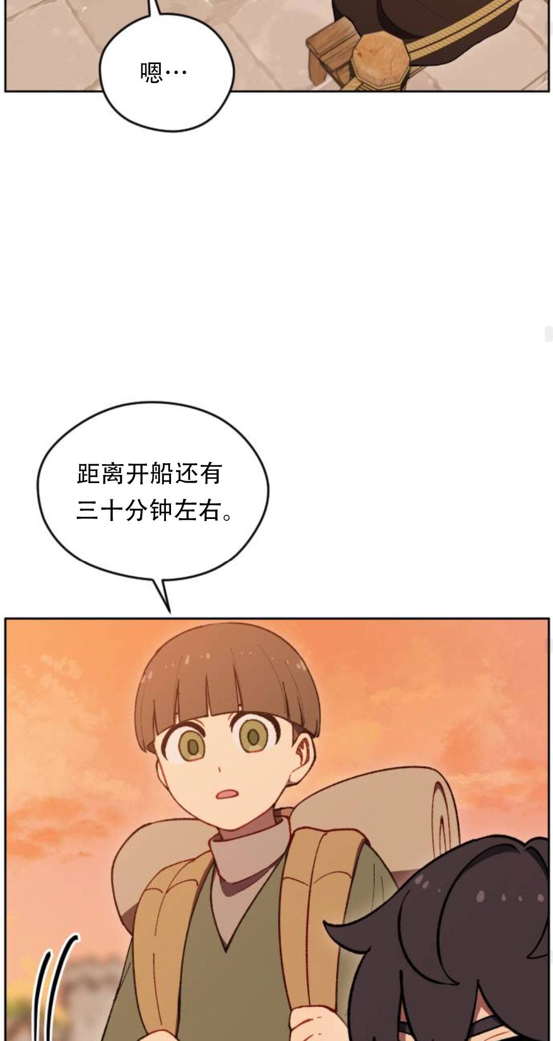 第39话42