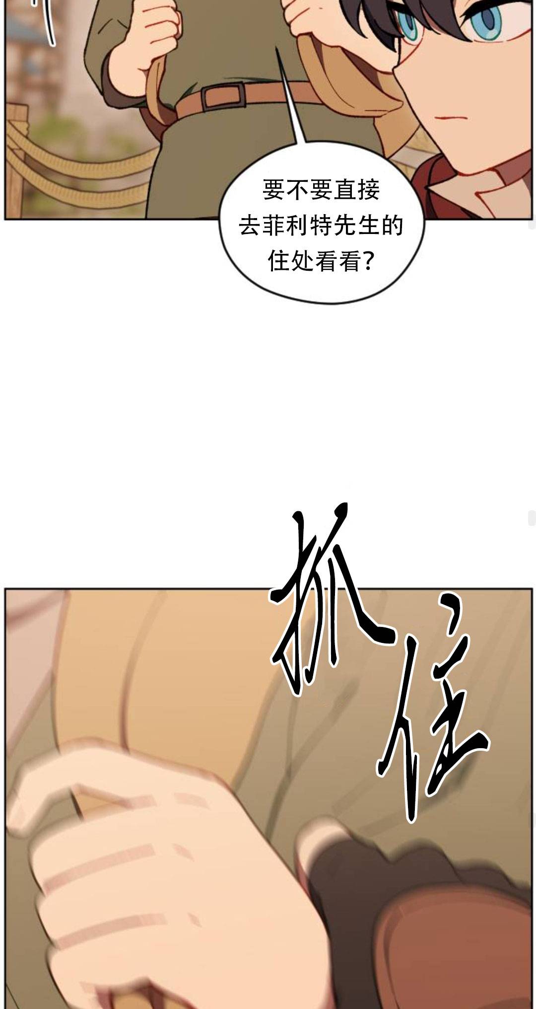 第39话43
