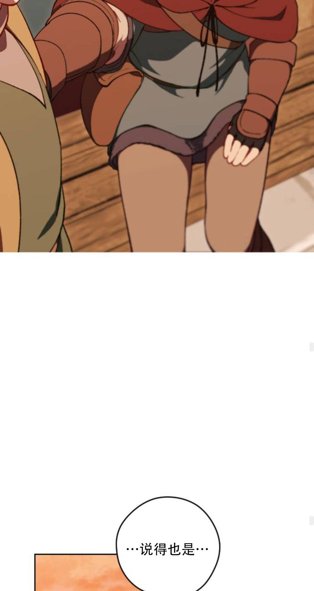 第39话48