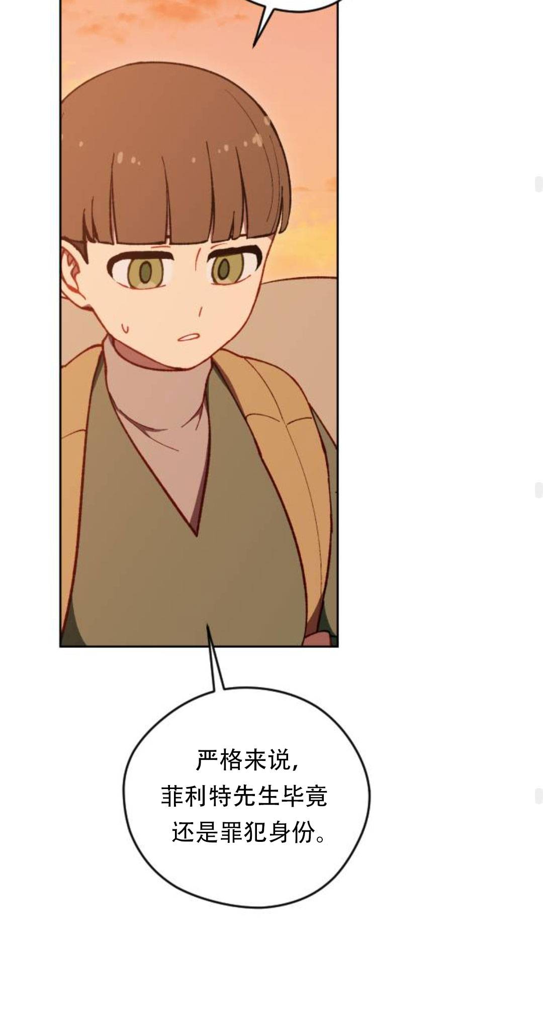 第39话49