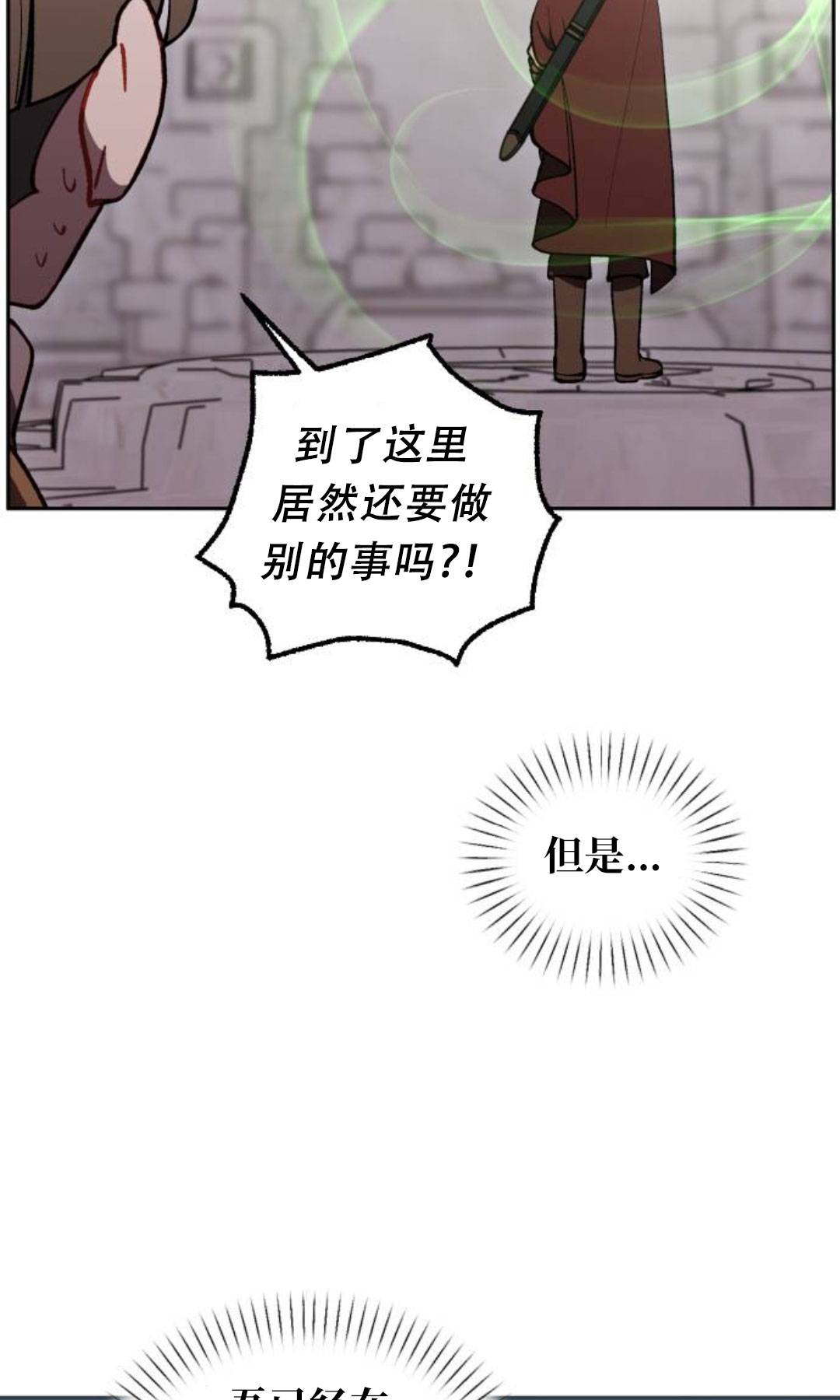 第39话5