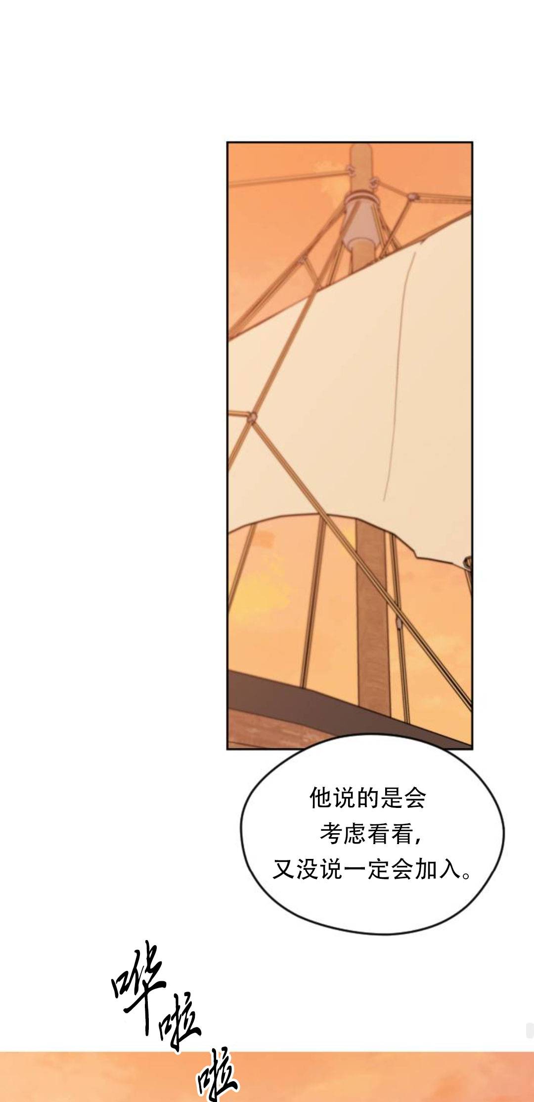 第39话50