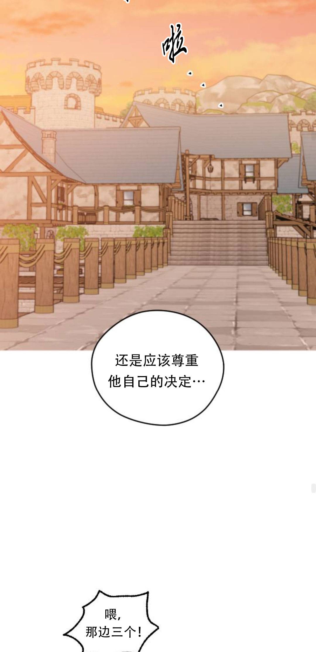 第39话51