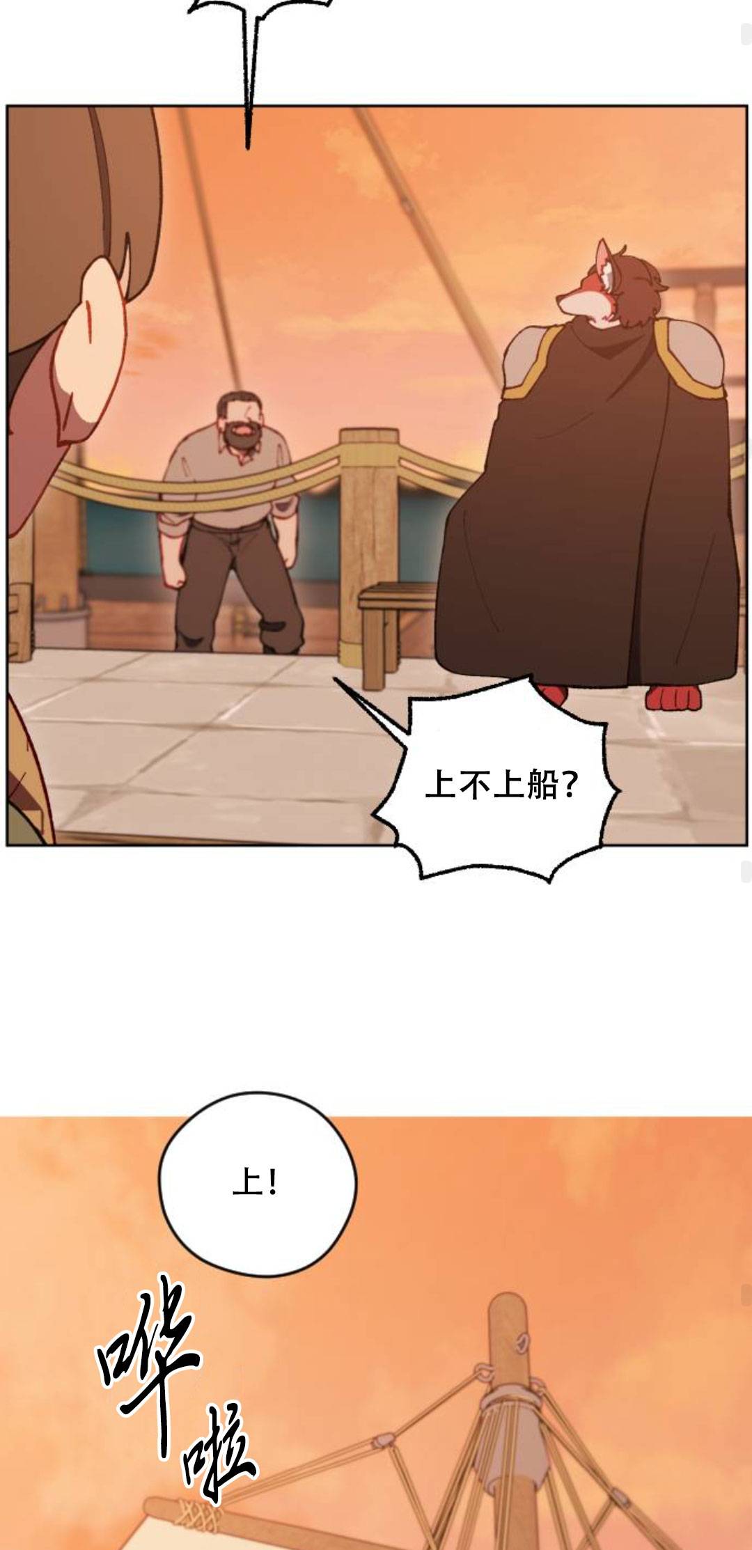 第39话52