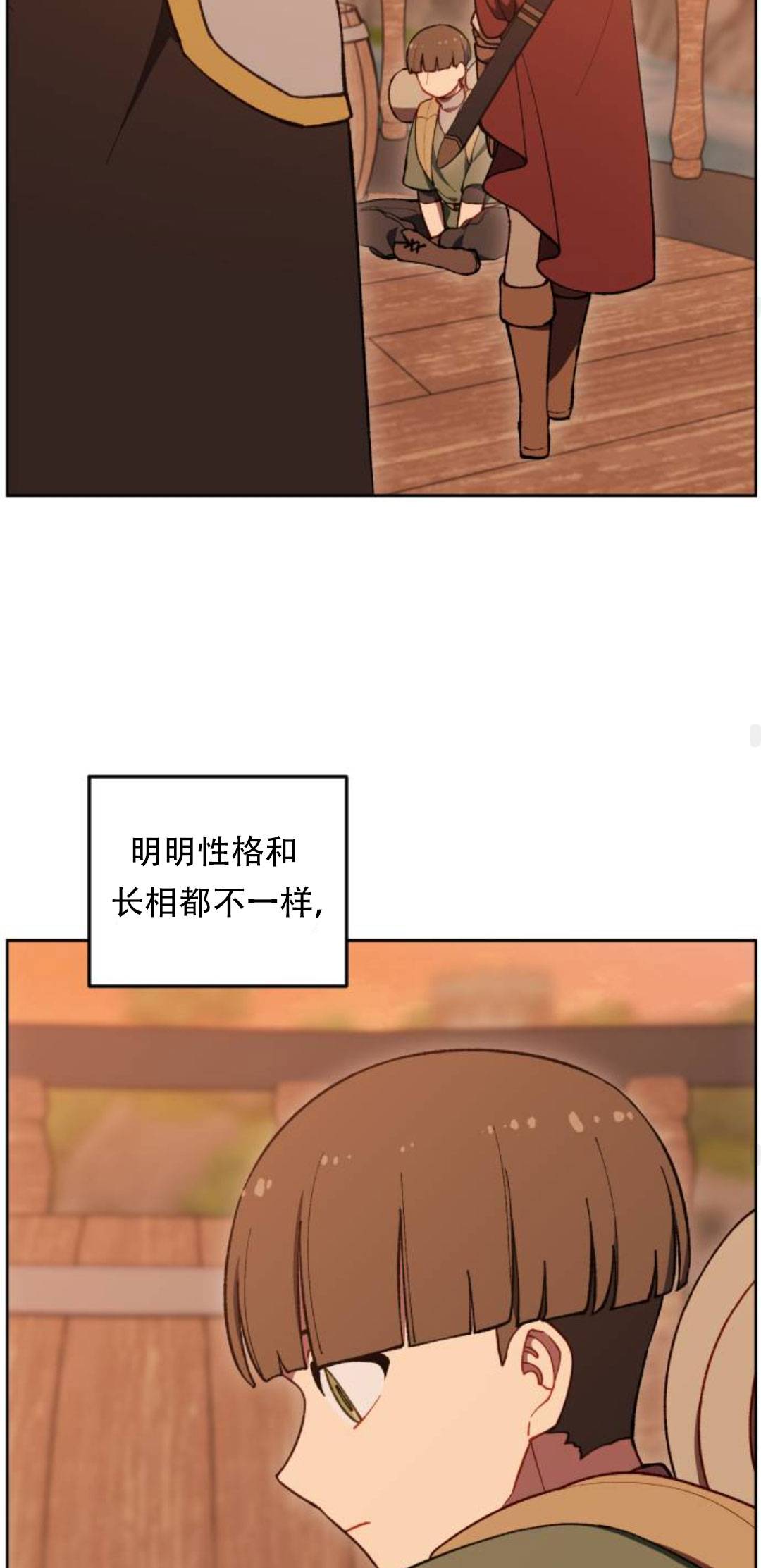 第39话54