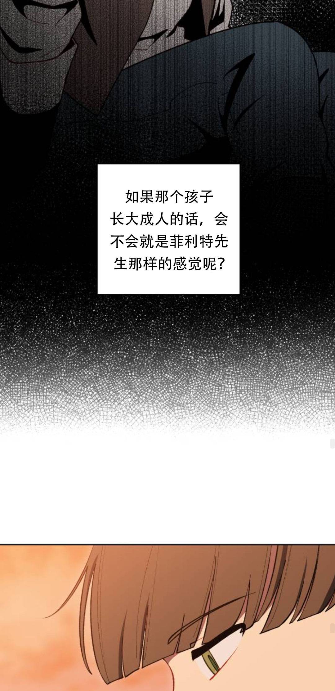 第39话56
