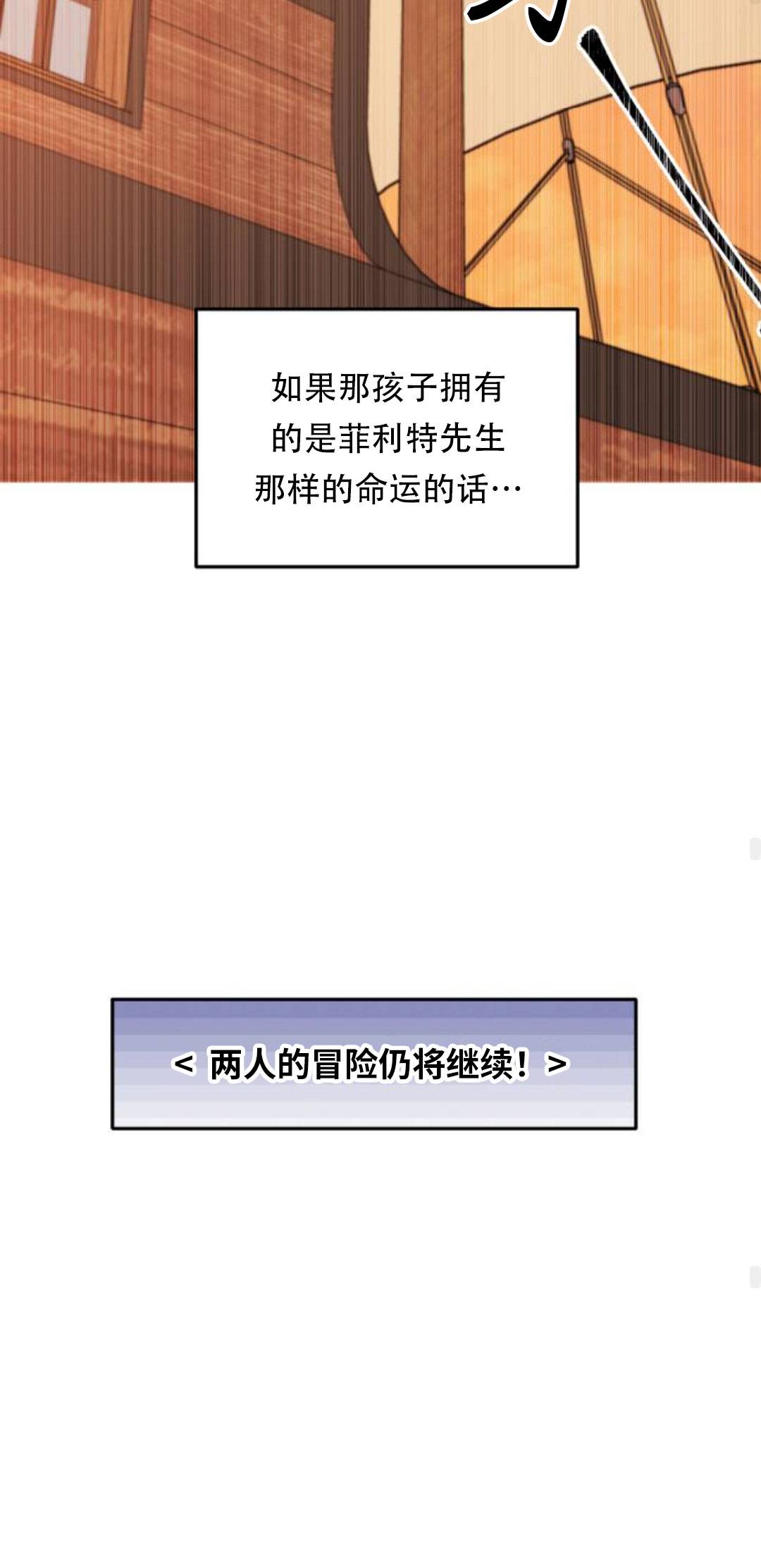 第39话58