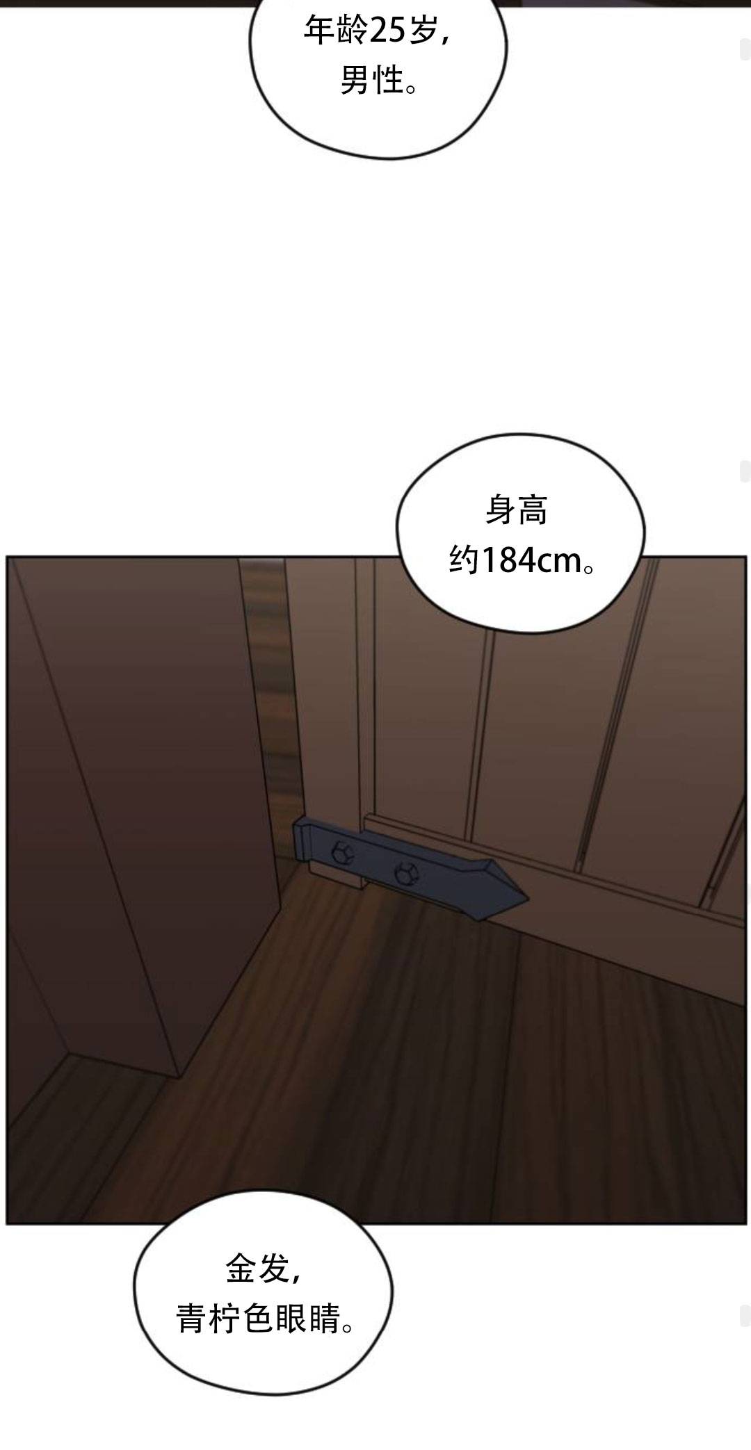 第39话63